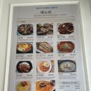 밥도둑오갈비도담한식