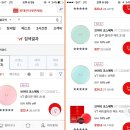토토코스메틱 | 브이티코스메틱 레알후기+ 인터넷면세점 이용방법