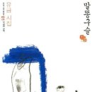 보리향기 Daum카페