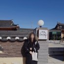 화랑루 | 경주여행 숙소추천 한옥스테이 화랑루 방문후기+조식 후기