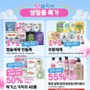 해피할인마트 이미지