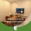 아프지않은행복치과 이미지