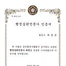 길 행정사사무소 네이버블로그