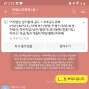 Re: Re: Re:유로파1 어벤저스와 작업장 이미지