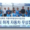 동문카포스 티스토리