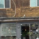 도계로 | [삼척 카페] 태백 도계 베이커리 카페 도계역 소금빵 카페로이 내돈내산