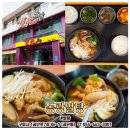 낙동강변로4-9 이미지