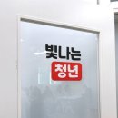 경화여자고등학교 | 대구 청년 프로그램 MBTI 향수 만들기 클래스 후기 | SHP 북부지사 35명 향기 체험 수업