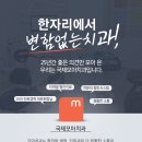 국제모아치과의원 이미지