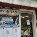 북촌식당 이미지