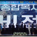 아산시 노인종합복지관 아산투데이
