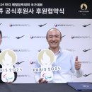 대한장애인체육회 이미지