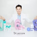 윤코스메틱