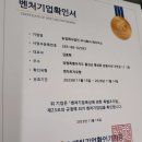 농업회사법인(주)메디머스