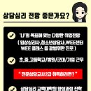 강원대학교 교육대학원 이미지