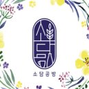 김해공방마을협동조합 이미지