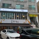 가락동맛집 배달랭킹 1위 &#39;육회꽃필무렵&#39; 방문 후기