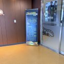 화순센터-비상13 | 아이랑 주말 “화순 시네마” 방문기