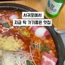 복조리부산양곱창 이미지