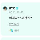 &lt; NCT WISH : SCHOOL of WISH - 대구 &gt; 위시팬미팅 또 갔으면 조켄네...
