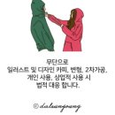 달선영스튜디오&달방구 이미지