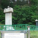 법흥사징효국사부도 이미지