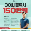 몸조아GYM 이미지