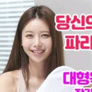 에스엔제이파트너스