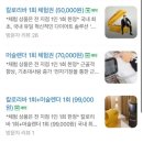 칼로리바반포래미안점 이미지