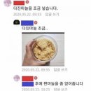 원조마늘통닭집 이미지