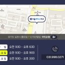 김포리더스치과의원 이미지