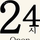 토브짐 이미지