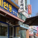 배양초교앞 이미지