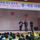 송라초등학교 이미지