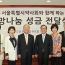 중보 메디소비자뉴스