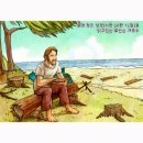 고도암 | 四字成語 총정리 316 (고도비만~고도첩리)