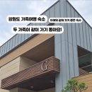 델피노Ⅰ