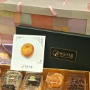 [수원] 광교 어버이날, 답례품으로 추천하는 고급스러운 한과선물세트 : 행궁다올