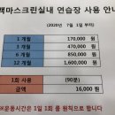 백마 골프연습장(실내) 네이버블로그