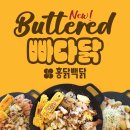 홍닭백닭