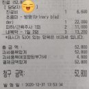 바미메디칼 네이버블로그