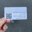 더나영샵