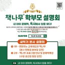 베스토아빌딩 이미지