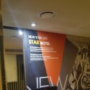 뉴스타모텔 이미지