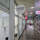 해피플러스빌딩 | [부천 속눈썹 연장] 상동역 무이무뷰티 아이돌 속눈썹 연장 후기💖
