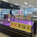 정온축산 - 포항시 남구 새천년대로 407 | 정온축산