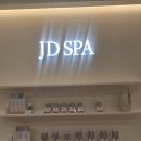 제이디(JD)헤어 - 용인시 수지구 | 공덕 마사지 JD스파 수기관리 최고 맛집