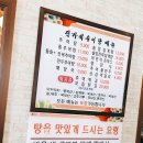 진가네추어탕 이미지