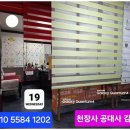 희망연구소 | 인천사주 평안과 희망을 찾은 공도성명학연구소 방문 후기