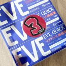 하나마트(공항) | 돈키호테 추천템 일본 마트 공항 쇼핑 아이템 후기